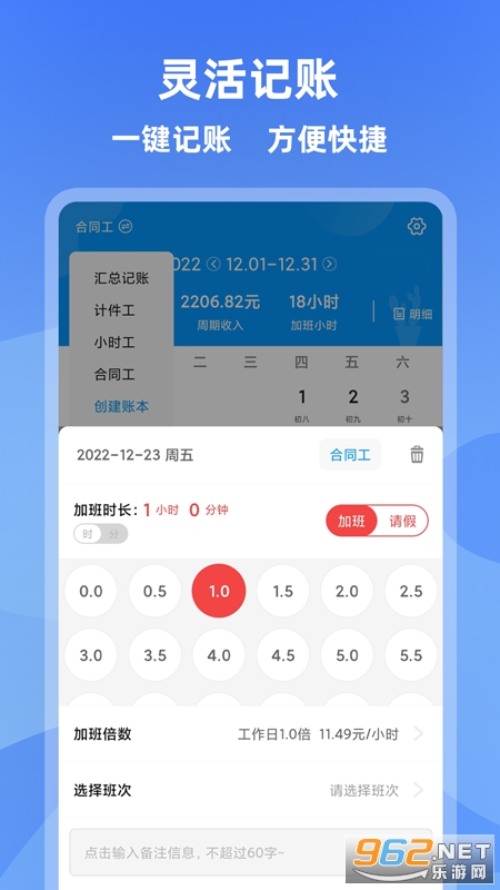 �ǼӰ�appv4.6.0��ͼ1