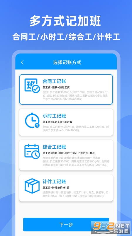 �ǼӰ�appv4.6.0��ͼ0