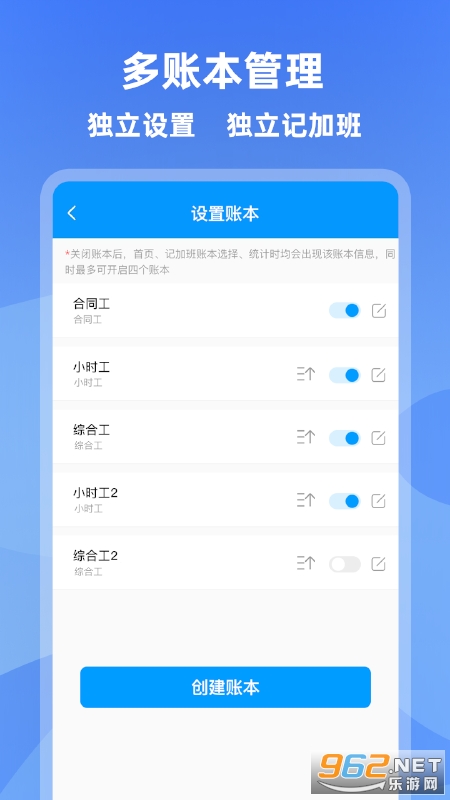 �ǼӰ�appv4.6.0��ͼ3