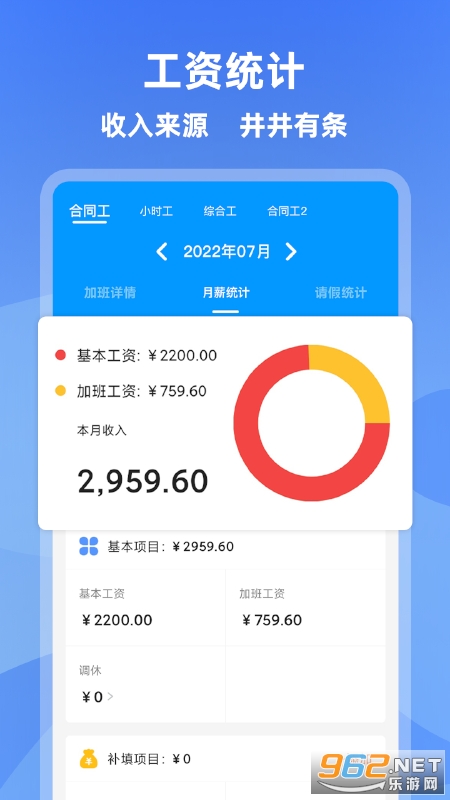 �ǼӰ�appv4.6.0��ͼ2