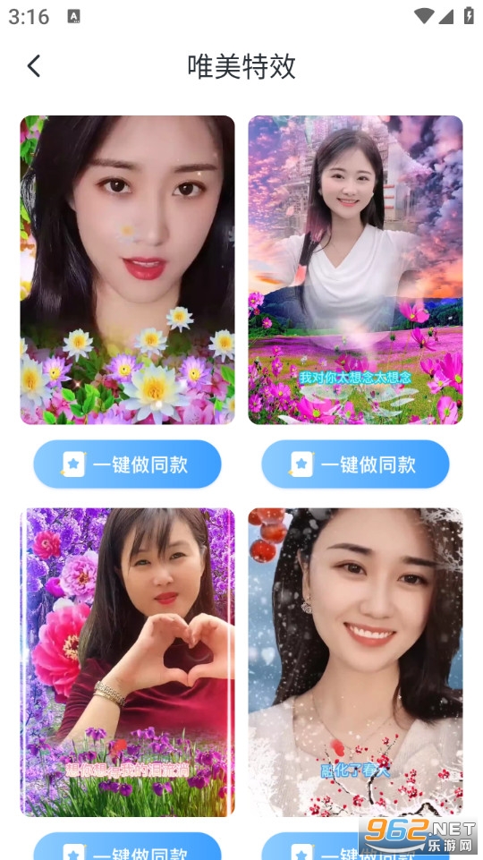 ���ᳪ���ֻ���v1.0.0��ͼ2