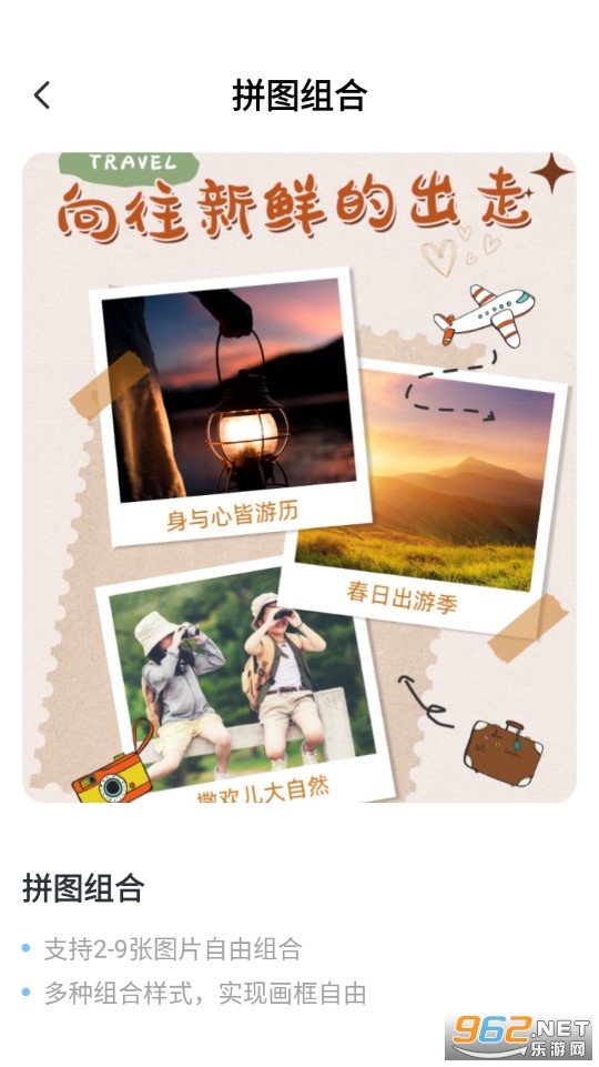 ���ᳪ���ֻ���v1.0.0��ͼ5