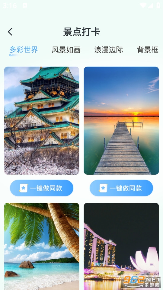 ���ᳪ���ֻ���v1.0.0��ͼ4