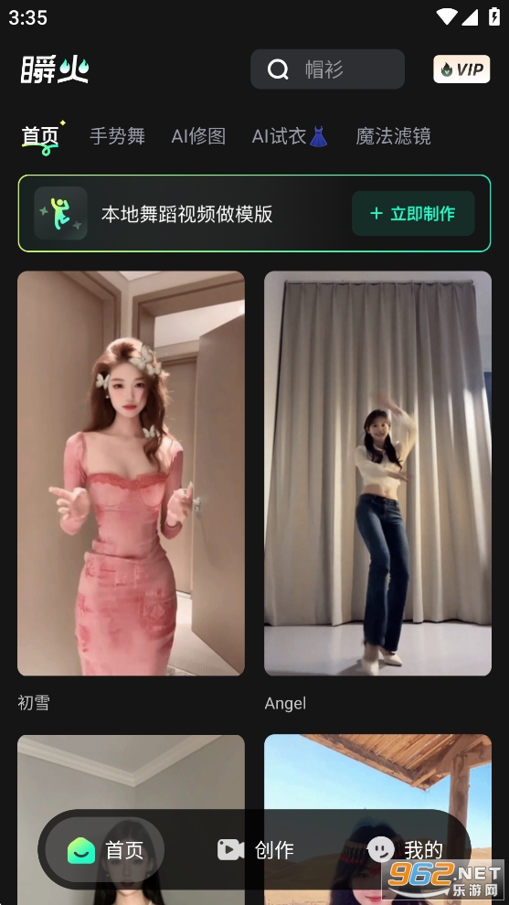 ˲��appv1.3.5��ͼ0