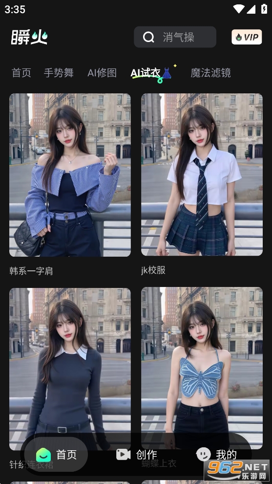 ˲��appv1.3.5��ͼ2