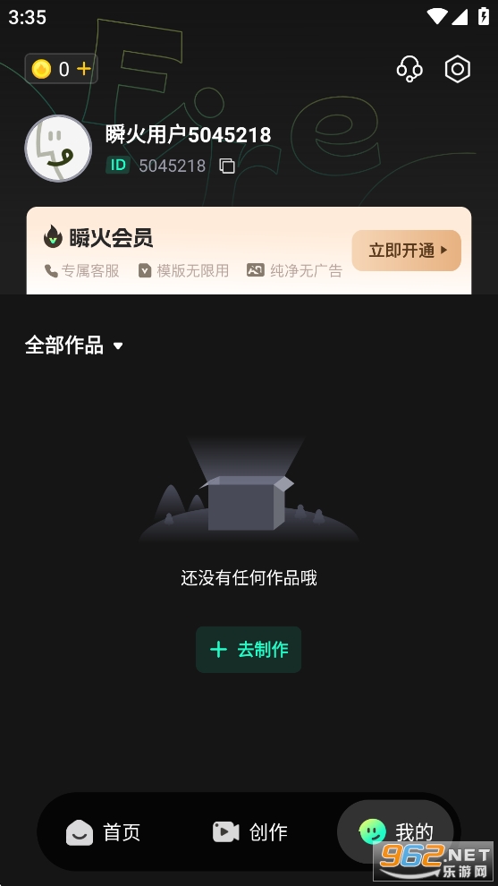 ˲��appv1.3.5��ͼ4