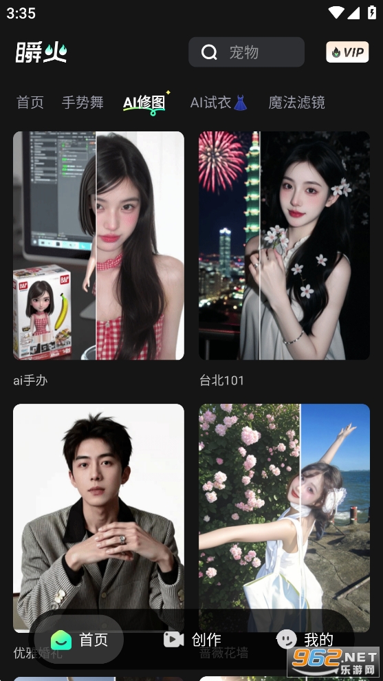 ˲��appv1.3.5��ͼ1