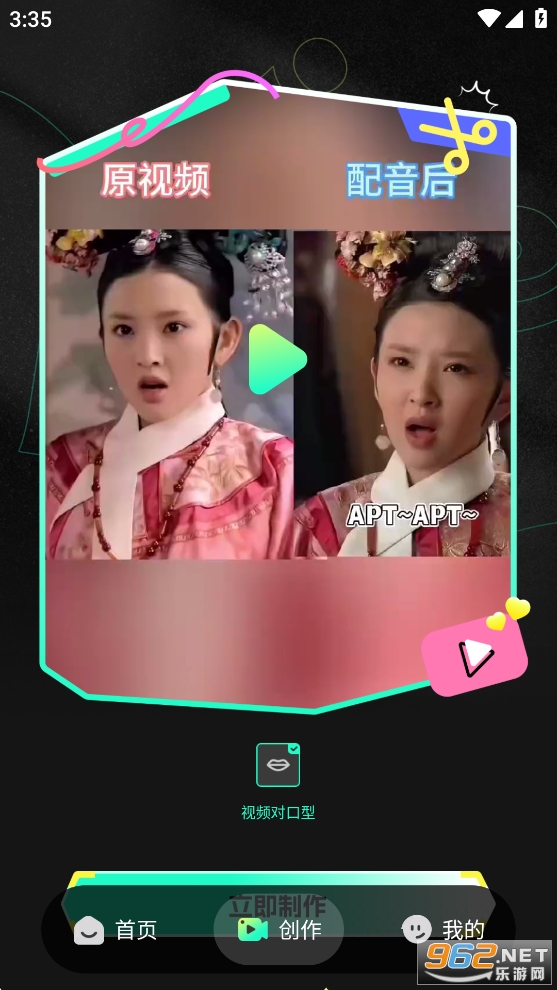 ˲��appv1.3.5��ͼ3