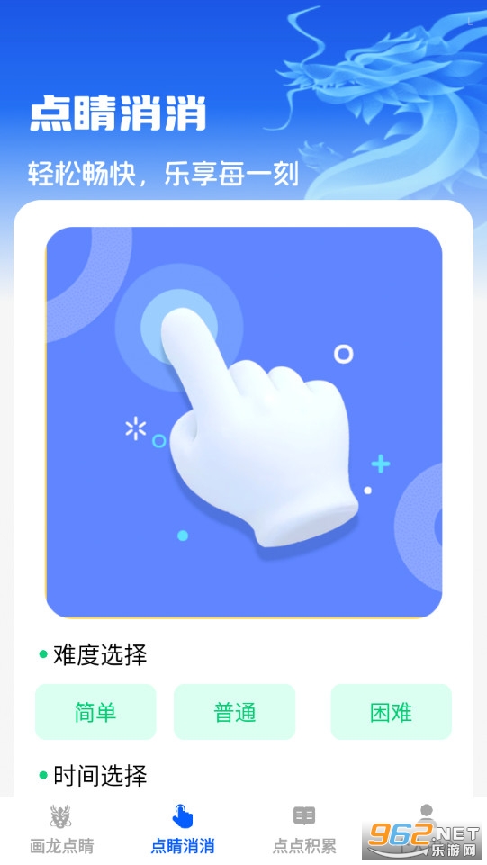 �㾦�������°��ͼ1