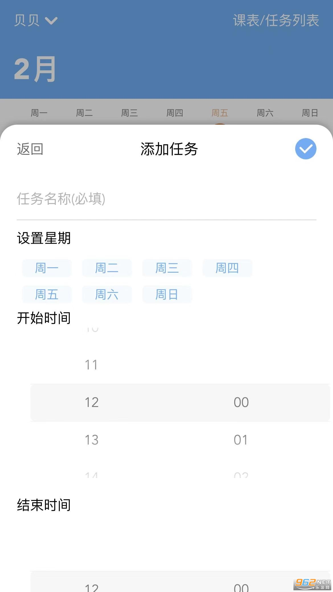 ����С��appv0.4.4��ͼ1