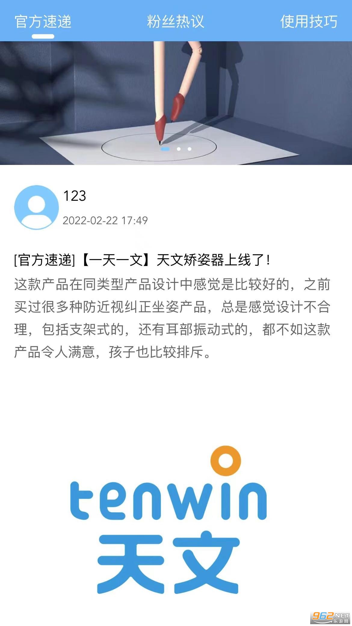 ����С��appv0.4.4��ͼ2