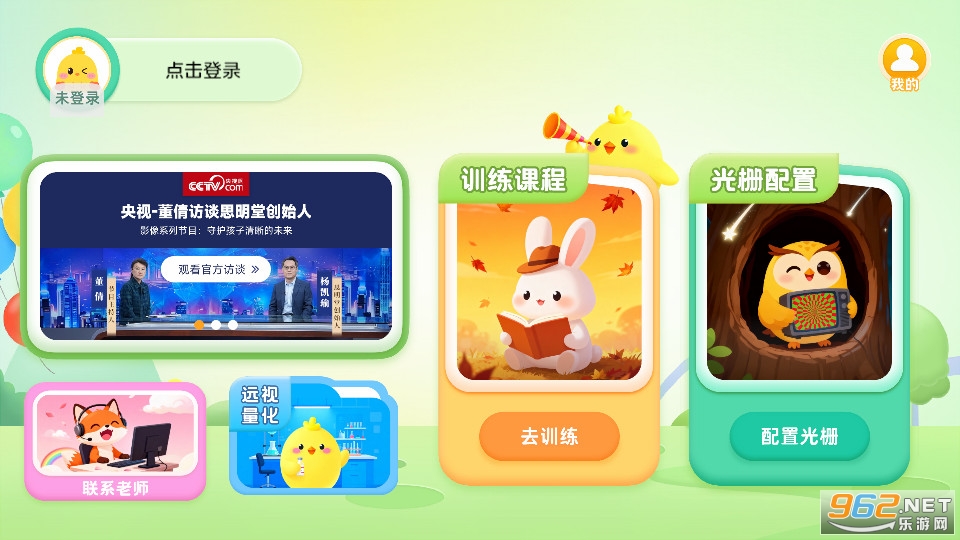 ���ӿ����ٷ���v1.0.1��ͼ0