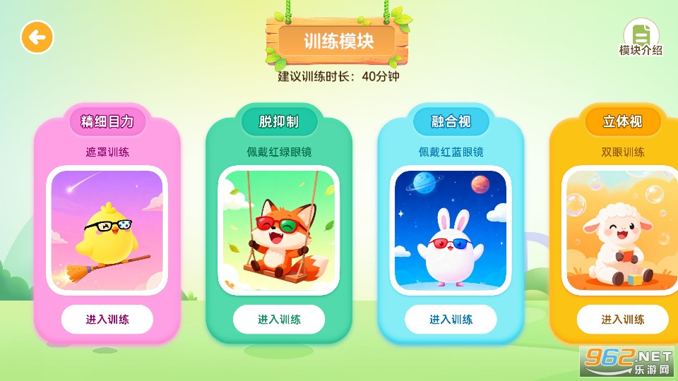 ���ӿ����ٷ���v1.0.1��ͼ2