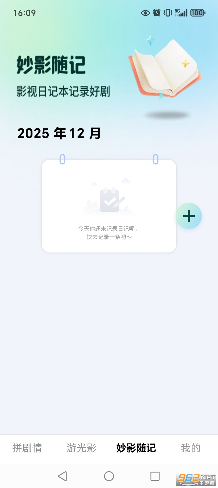 ���ɾ糡appv1.0.0��ͼ3