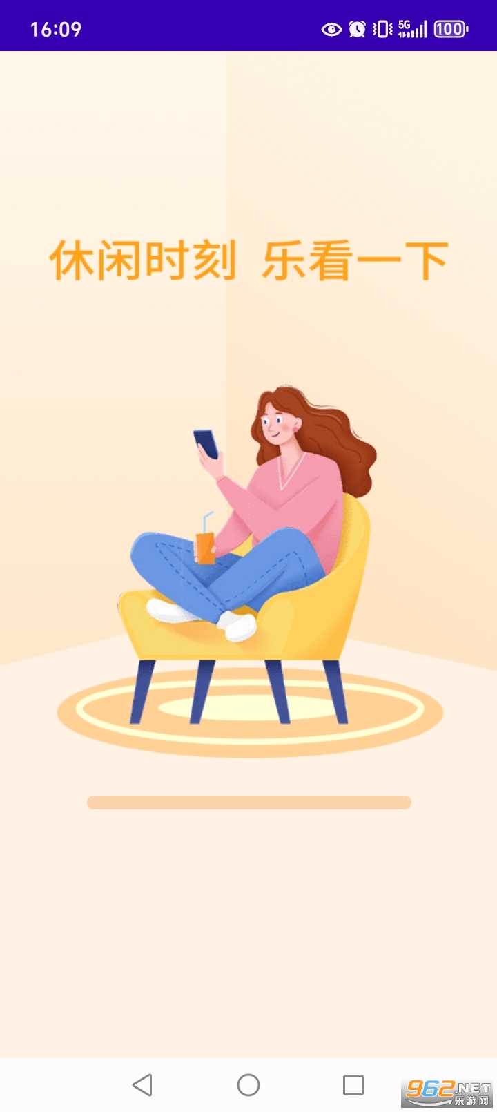 ���ɾ糡appv1.0.0��ͼ0