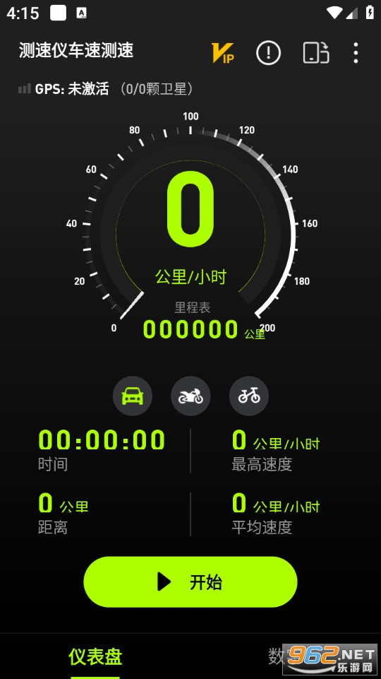 �����ǳ��ٲ����ֻ���v2.2.0��ͼ2