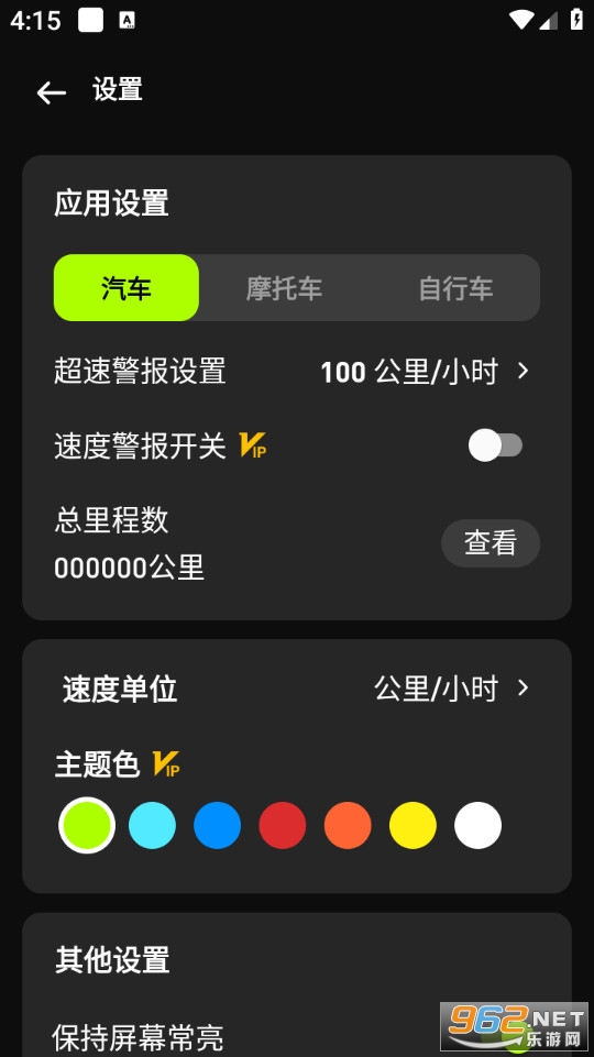 �����ǳ��ٲ����ֻ���v2.2.0��ͼ0