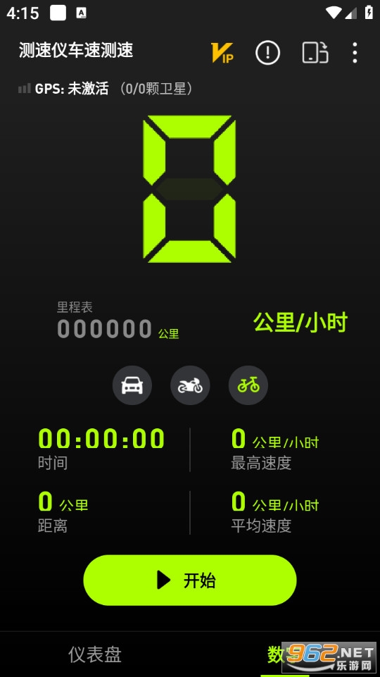 �����ǳ��ٲ����ֻ���v2.2.0��ͼ1