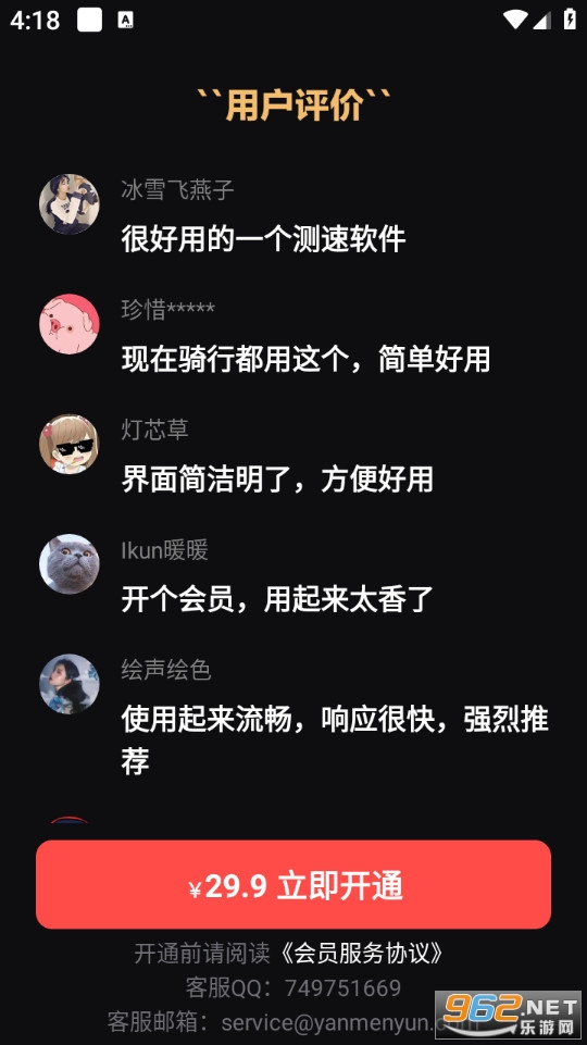 �����ǳ��ٲ����ֻ���v2.2.0��ͼ4