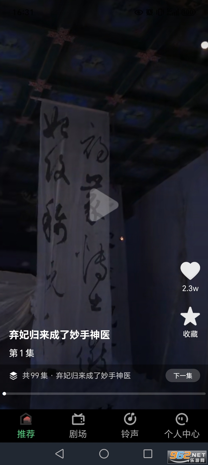 ��ն̾����appv1.0.14��ͼ2