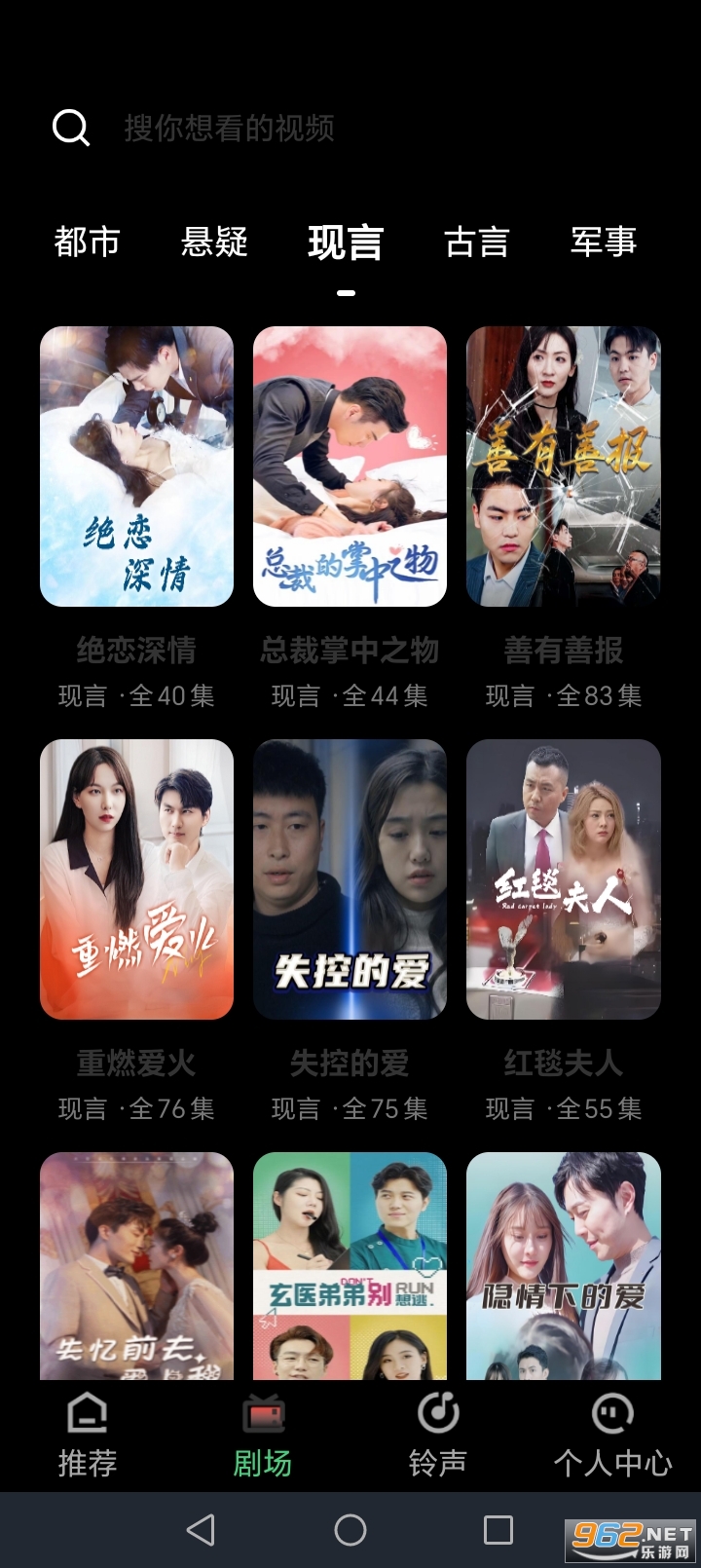 ��ն̾����appv1.0.14��ͼ5