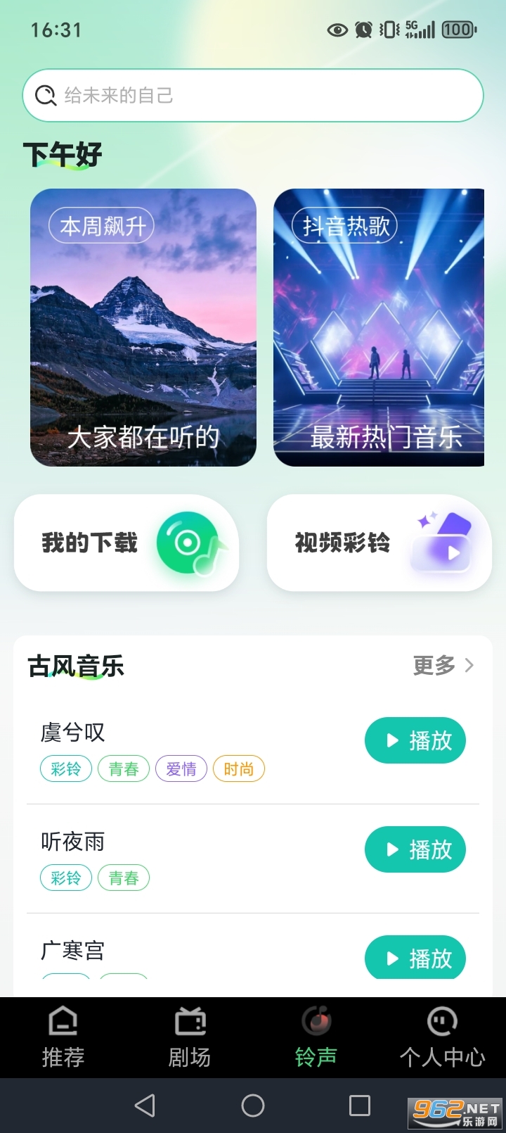 ��ն̾����appv1.0.14��ͼ3