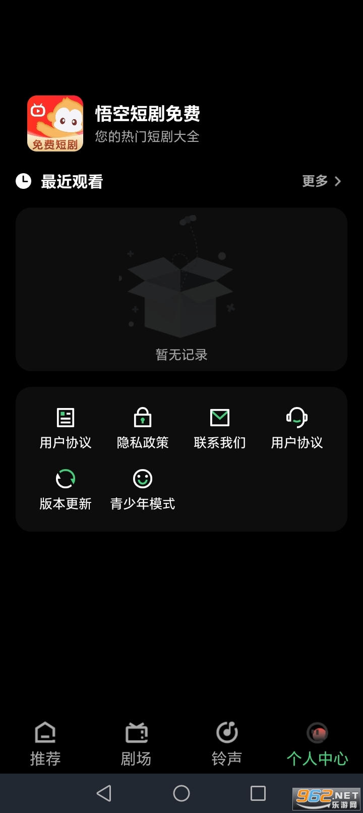 ��ն̾����appv1.0.14��ͼ4