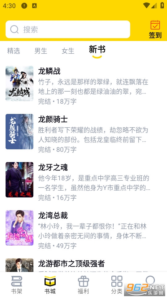 ��è���С˵���°�v1.2.5��ͼ3