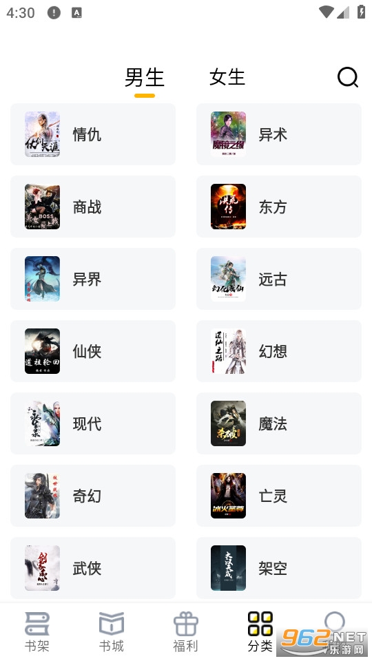 ��è���С˵���°�v1.2.5��ͼ4