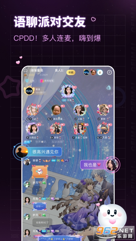 ����ٷ���v2.19.3��ͼ2