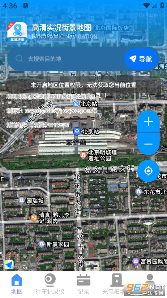 ����ʵ���־���ͼappv1.0.2��ͼ0