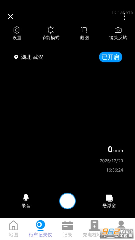 ����ʵ���־���ͼappv1.0.2��ͼ1