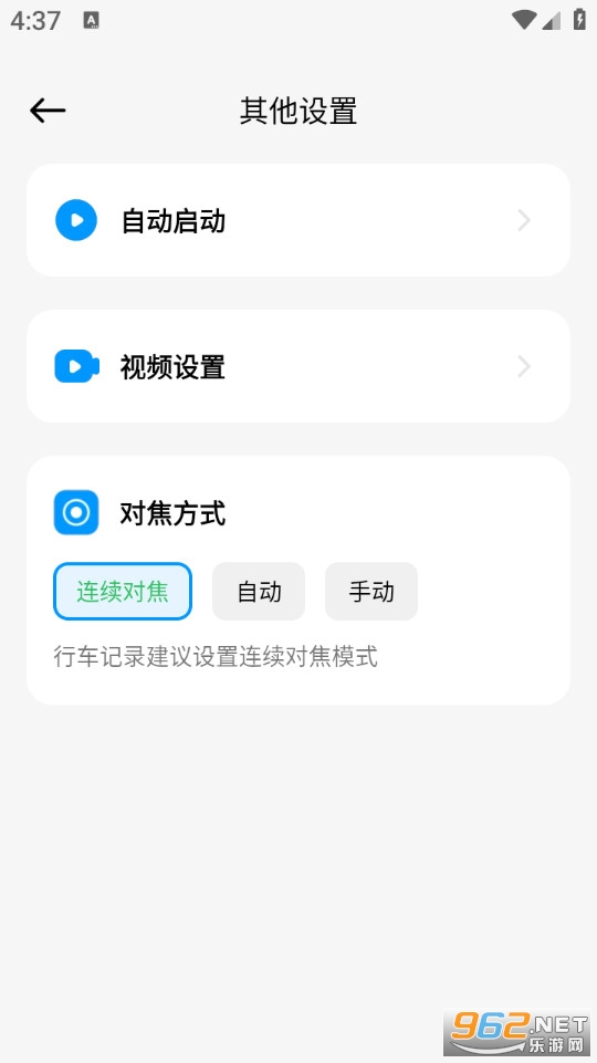 ����ʵ���־���ͼappv1.0.2��ͼ5