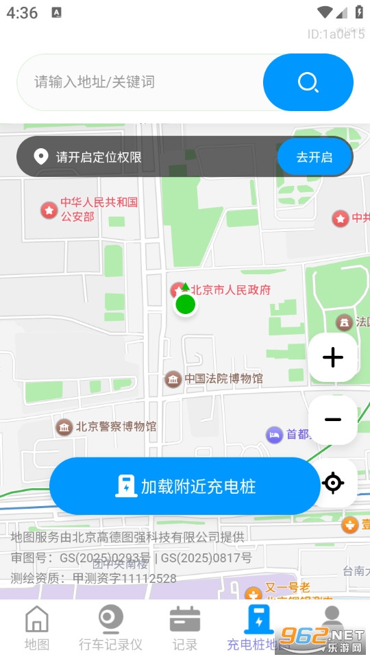 ����ʵ���־���ͼappv1.0.2��ͼ3