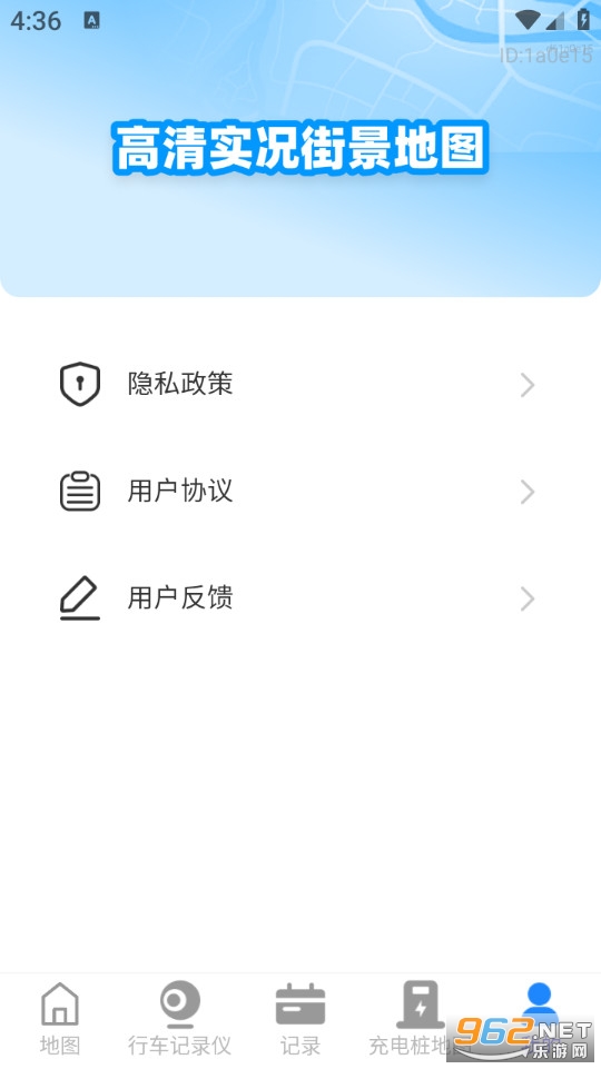 ����ʵ���־���ͼappv1.0.2��ͼ2