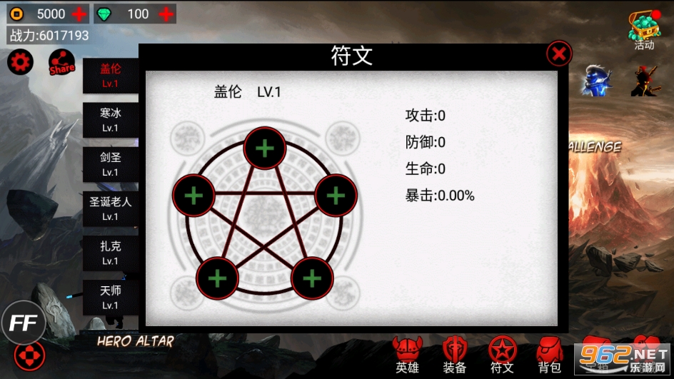 火柴人联盟1无限内购破解版截图3