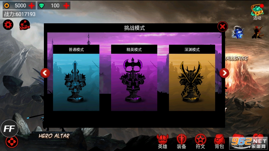 火柴人联盟1无限内购破解版截图5