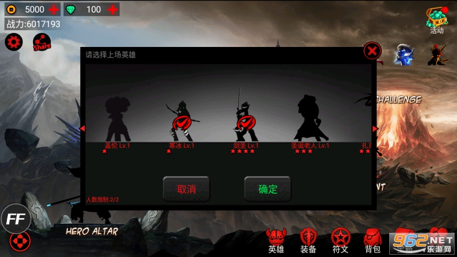 火柴人联盟1无限内购破解版截图2
