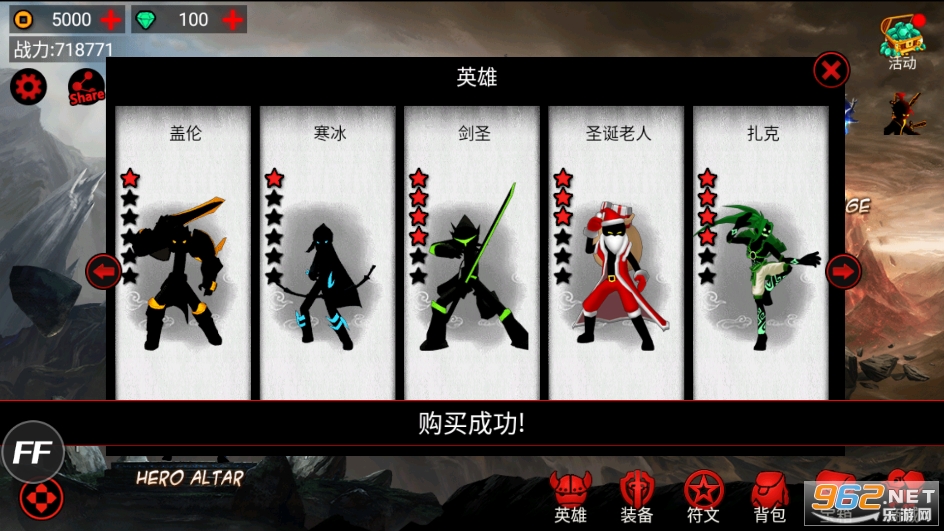 火柴人联盟1无限内购破解版截图7