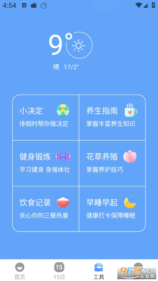 5G������������appv1.0.0��ͼ3