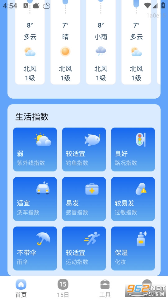 5G������������appv1.0.0��ͼ1