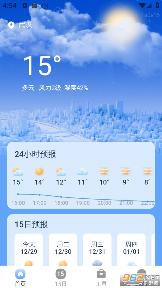 5G������������appv1.0.0��ͼ0