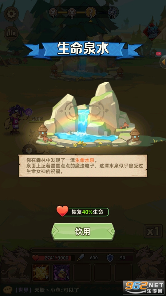 ʷʫ��½�ٷ���v2.3.0��ͼ1