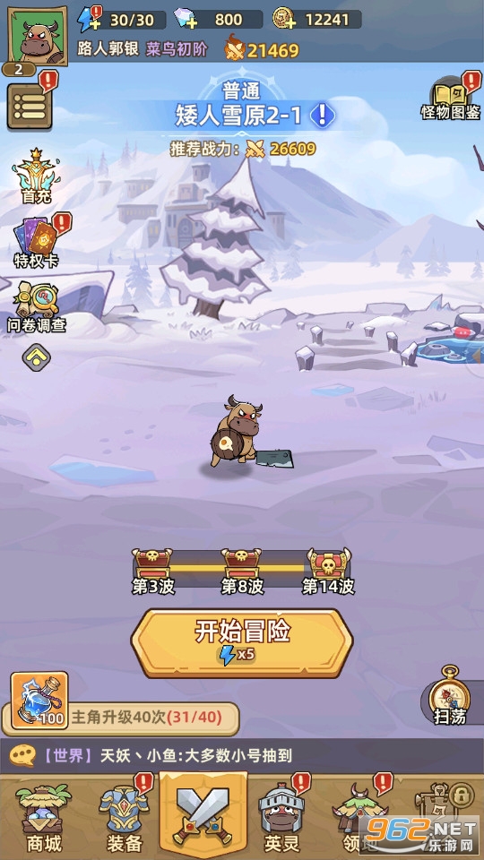 ʷʫ��½�ٷ���v2.3.0��ͼ4