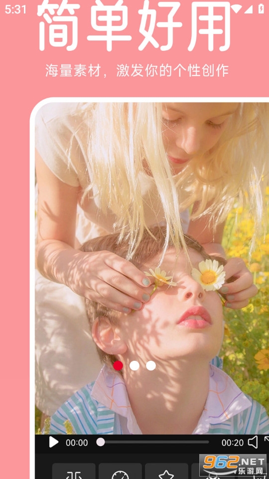 ��Ƶ��Ч������׿��v1.2.7��ͼ0