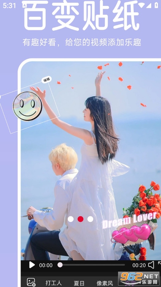 ��Ƶ��Ч������׿��v1.2.7��ͼ1