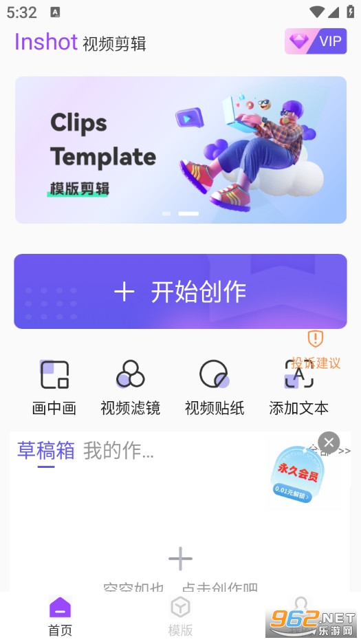 ��Ƶ��Ч������׿��v1.2.7��ͼ3