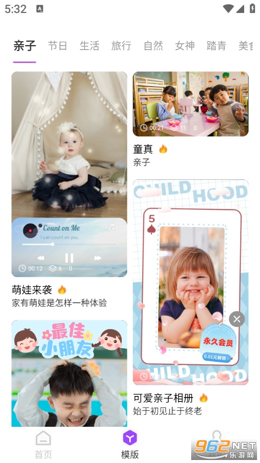 ��Ƶ��Ч������׿��v1.2.7��ͼ4