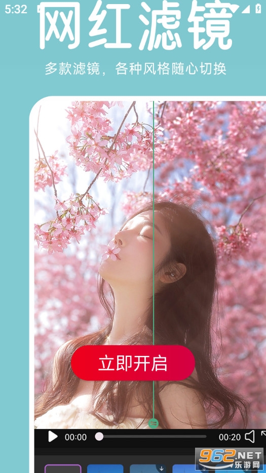 ��Ƶ��Ч������׿��v1.2.7��ͼ2