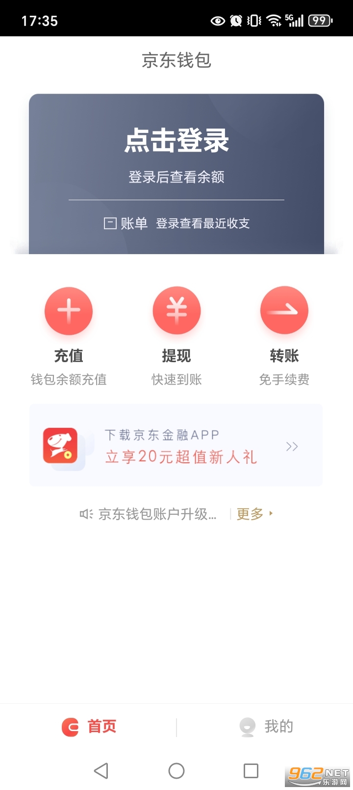 ����Ǯ��app�ٷ����ͼ0